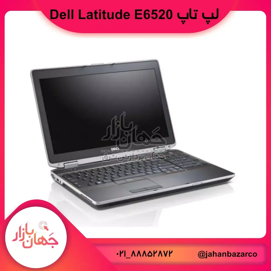 لپ تاپ Dell Latitude E6520، رنگ خاکستری و مشکی، جنس پلاستیک و فلز، ۱۵ اینچ تاشو صفحهکلیددار