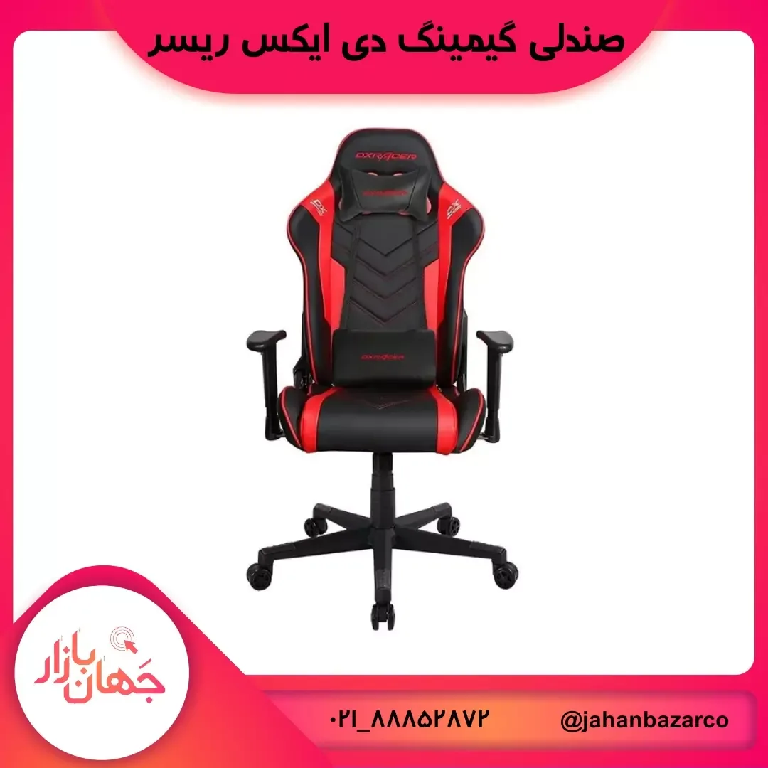 صندلی گیمینگ دی‌ایکس‌ریسر، رنگ مشکی و قرمز، جنس چرم و پلاستیک، چرخ‌دار دسته‌دار