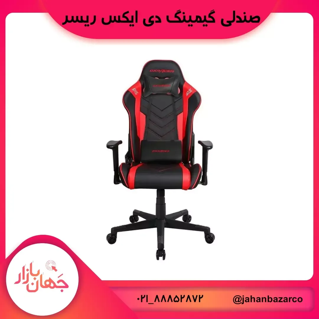 صندلی گیمینگ Origin OK132-NR دیایکسریسر، رنگ مشکی و قرمز، جنس چرم و پلاستیک، چرخدار دستهدار