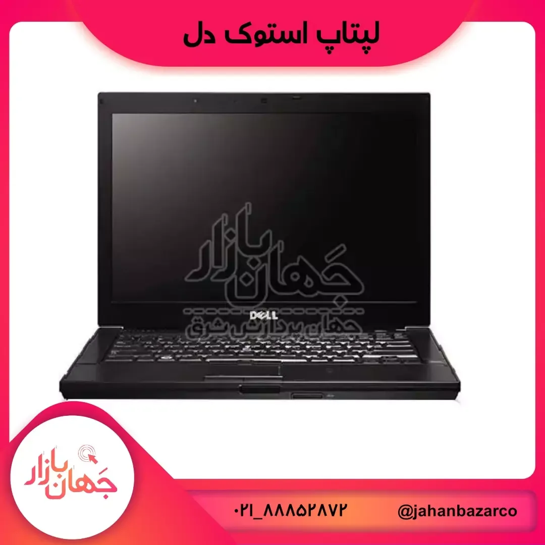 لپ تاپ استوک دل E6410، رنگ مشکی، جنس پلاستیک، مستطیلی تاشو