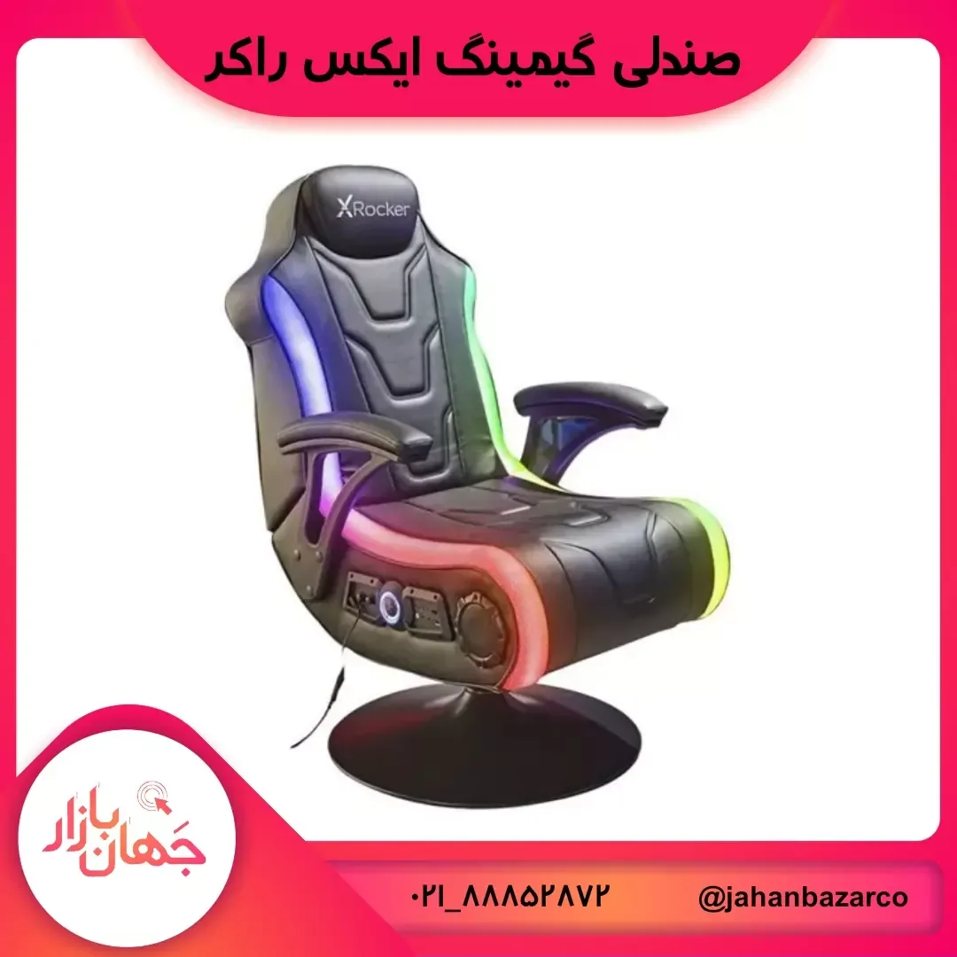 صندلی گیمینگ بلندگودار RGB ایکسراکر، رنگ مشکی، جنس چرم و پلاستیک، پایهگرد راحتی