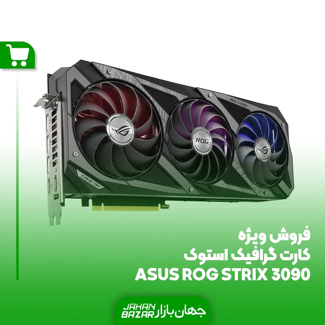 کارت گرافیک استوک ROG Strix 3090 ایسوس، رنگ مشکی، جنس فلز و پلاستیک، سه فن