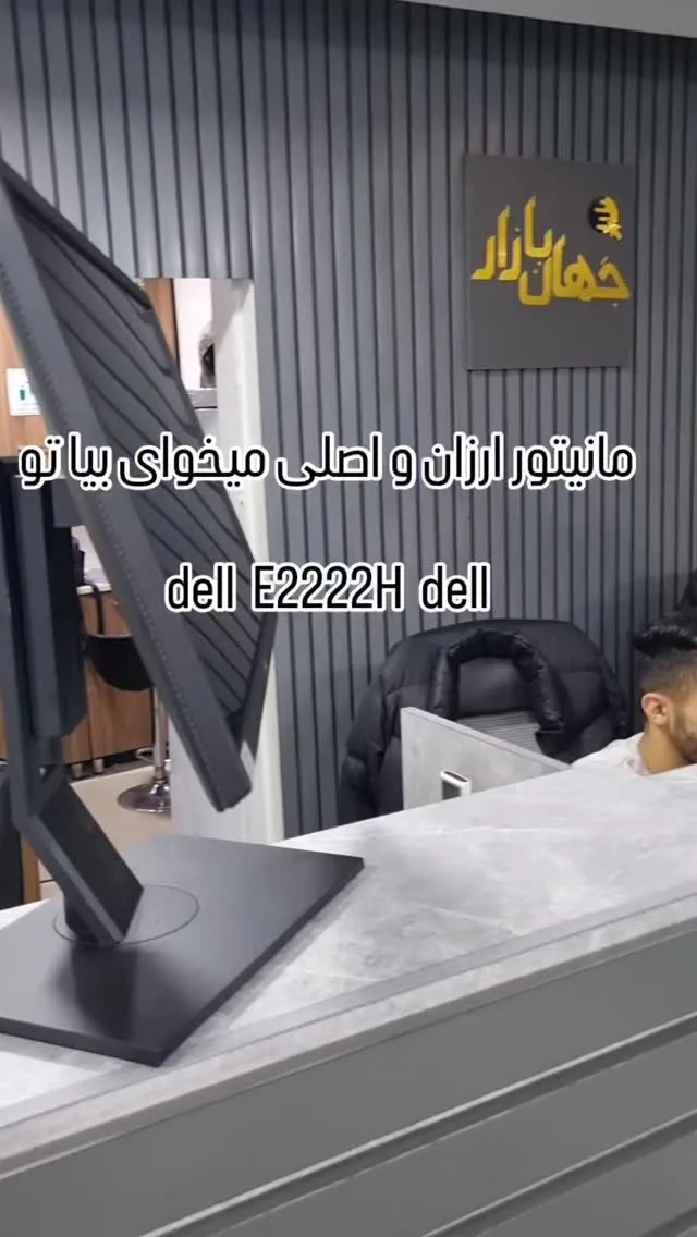 مانیتور ۲۲ اینچ E2222H دل