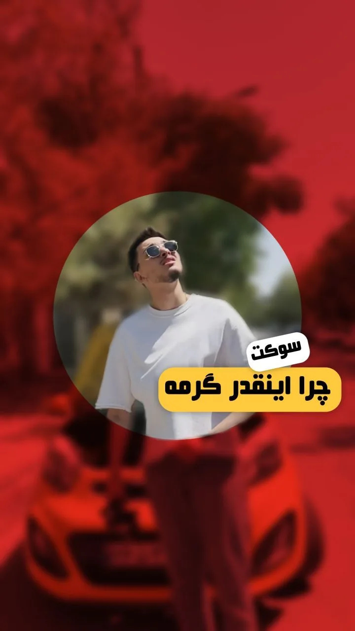 سیم خودرویی با کاور پلی آمید