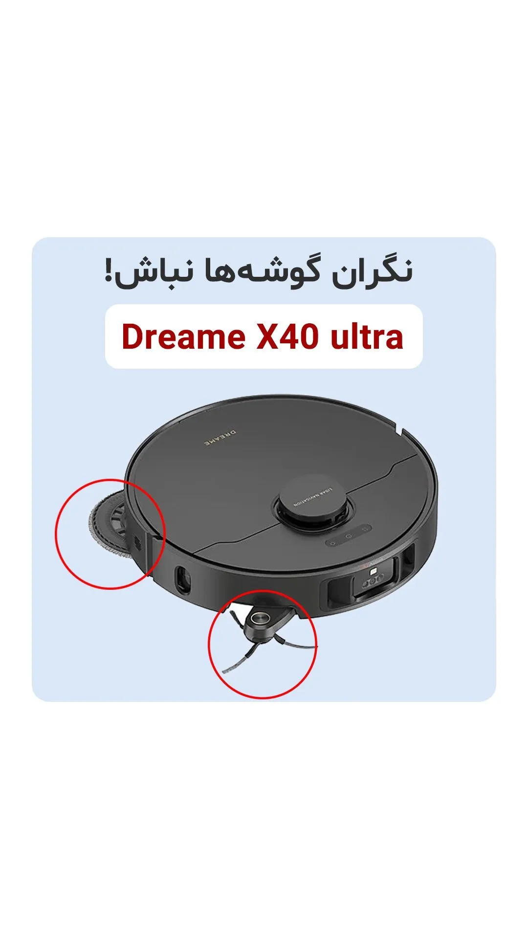 جارو رباتیک X40 Ultra دریم، رنگ مشکی، جنس پلاستیک، دایره‌ای