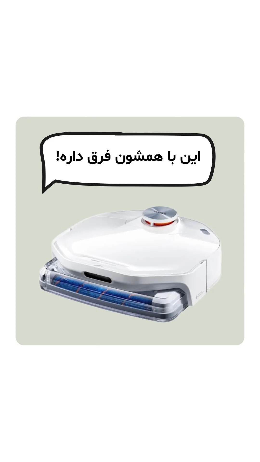 جارو رباتیک A1 Vortex Wave اسمارتمی، رنگ سفید و قرمز، جنس پلاستیک، رباتیک هوشمند