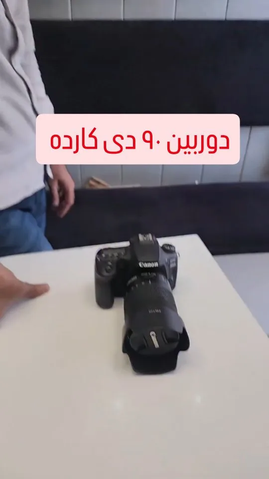دوربین 90D کارکرده، رنگ مشکی، جنس پلاستیک و فلز، DSLR با لنز