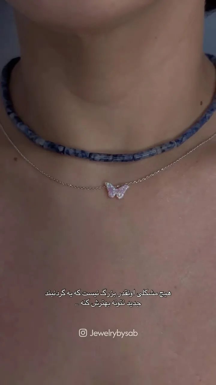 گردنبند حروف، رنگ آبی، نقره‌ای و صورتی، جنس سنگ و فلز، گردنبند مهره‌ای و آویز پروانه