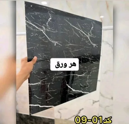 فوم ماربل پشت‌چسب‌دار، رنگ سیاه و سفید، جنس پلاستیک، طرح هندسی، ورق ماربل شیت طرح سنگ