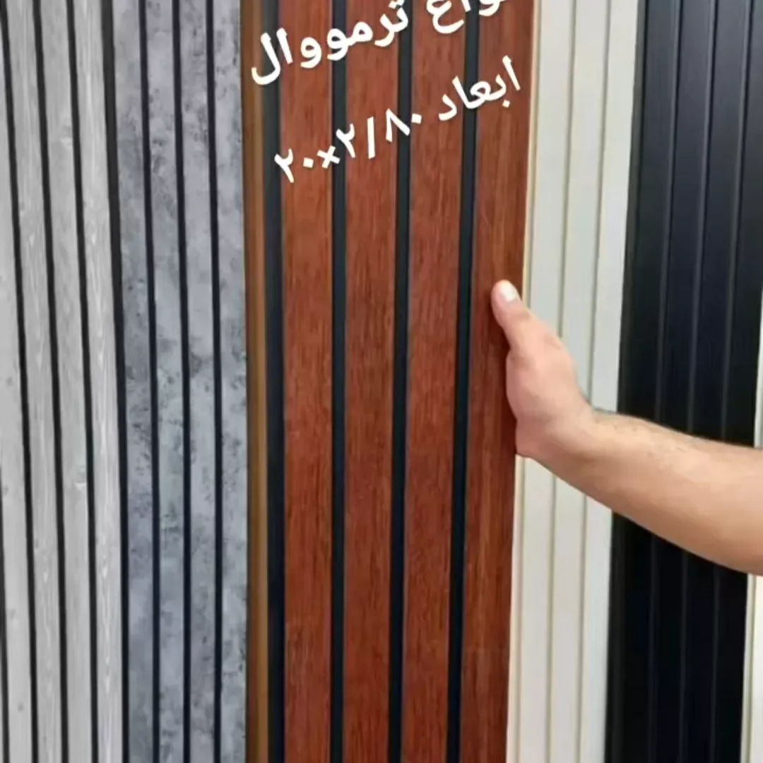 ماربل شیت و ترمووال — عکس ۴