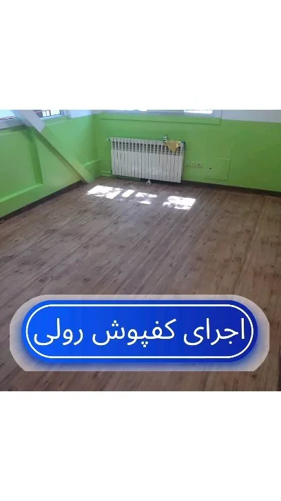 کفپوش رولی کد 1010، رنگ قهوهای، طرح چوب