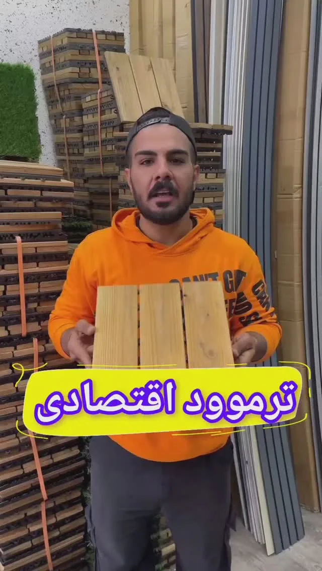 ترموود کف کلیکی ۳۰ در ۳۰، رنگ قهوهای روشن، جنس چوب، تخته