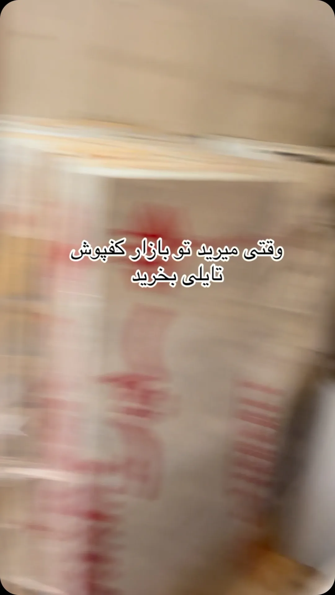 کفپوش تایلی جایگزین پارکت، رنگ سفید و قرمز