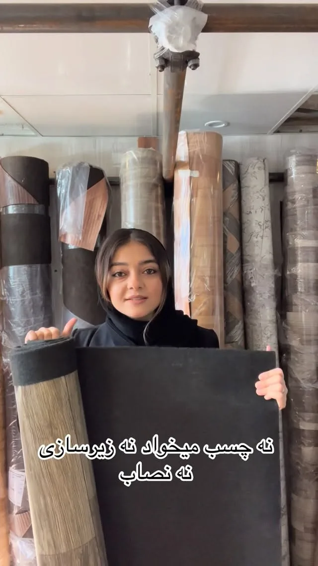کفپوش رولی بدون نصب، رنگ مشکی و قهوه‌ای، جنس پی‌وی‌سی، طرح طرح چوب