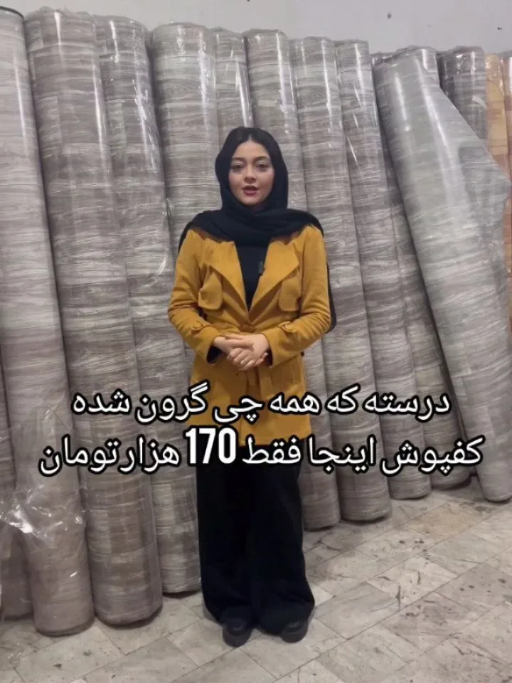 کفپوش رولی ضخامت یک میل، رنگ خاکستری و کرم