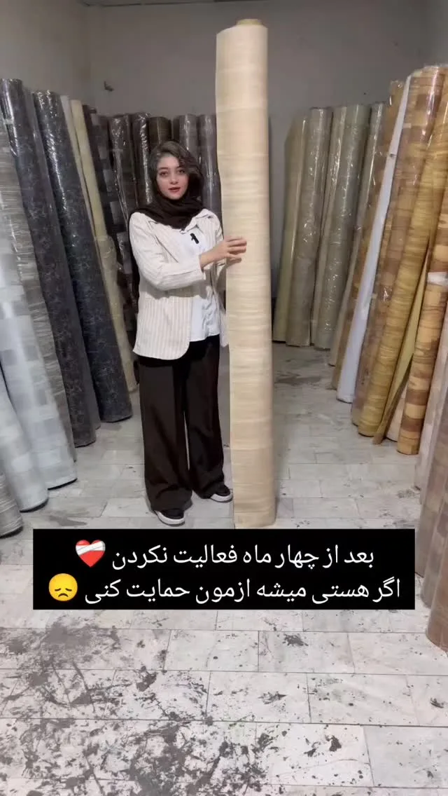 کفپوش رولی پشتنمدی، رنگ کرم و بژ