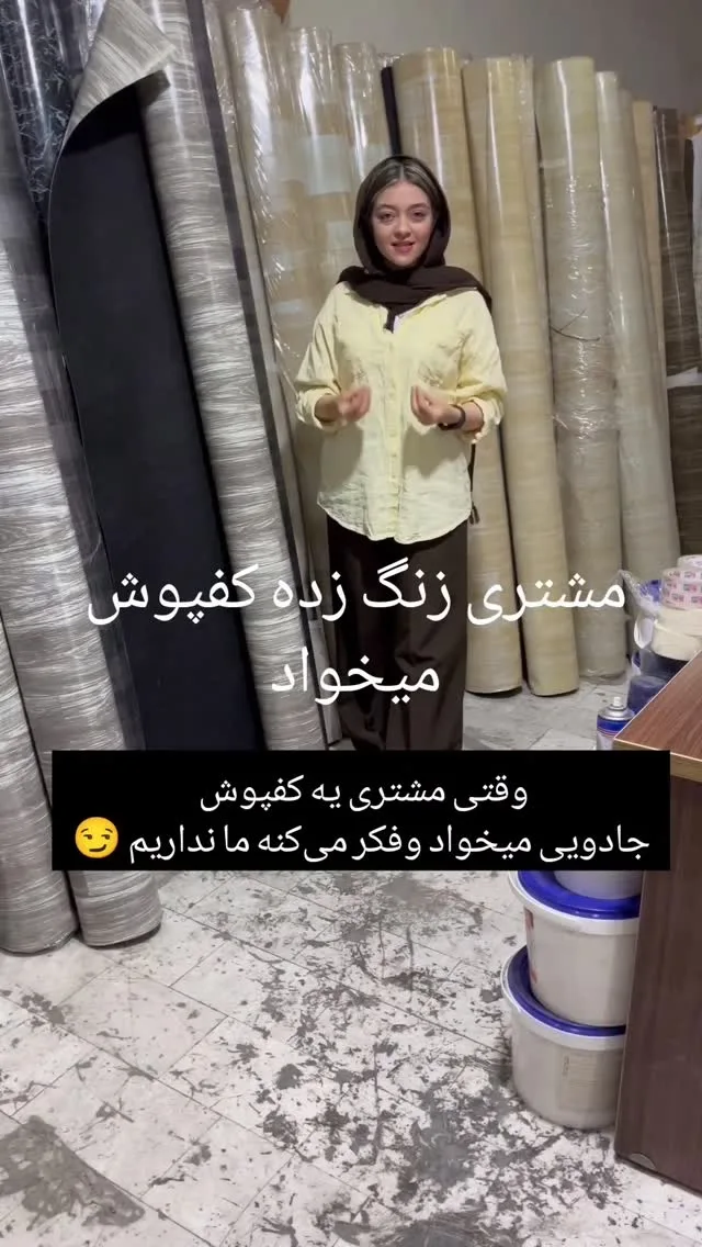 کفپوش رولی پشت‌نمدی، رنگ کرم و خاکستری