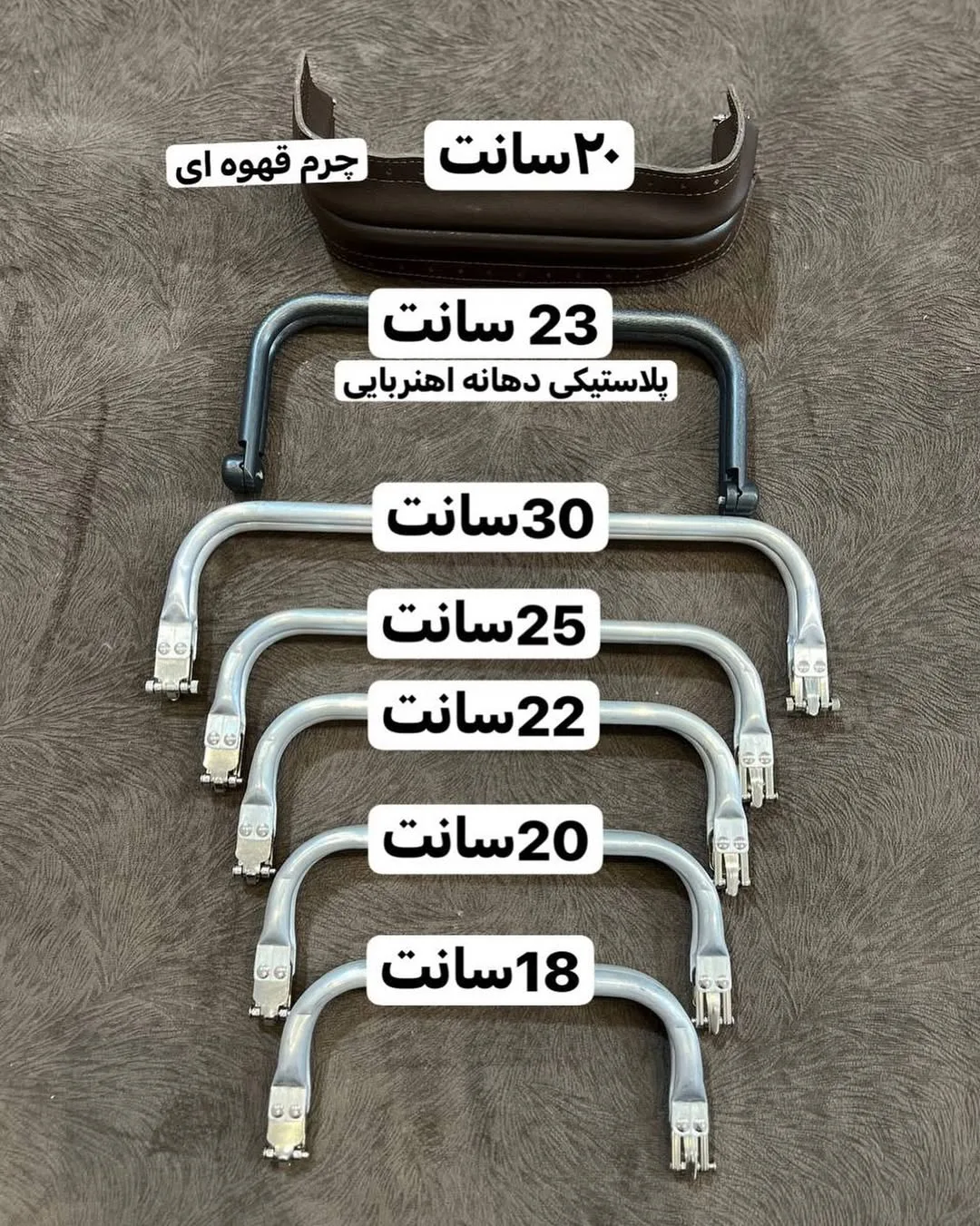 دهانه مخفی کیف، رنگ قهوه ای، نقره ای و مشکی، جنس فلز و چرم، قاب فلزی کیف