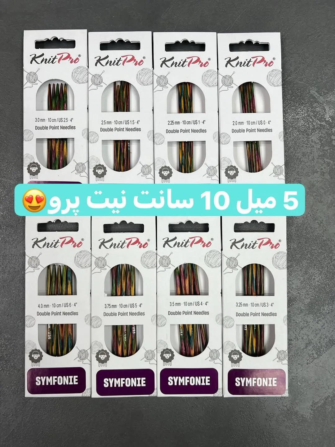 پنجمیل ۱۰ سانتی چوبی نیت پرو، رنگ چندرنگ، دو میل بافتنی
