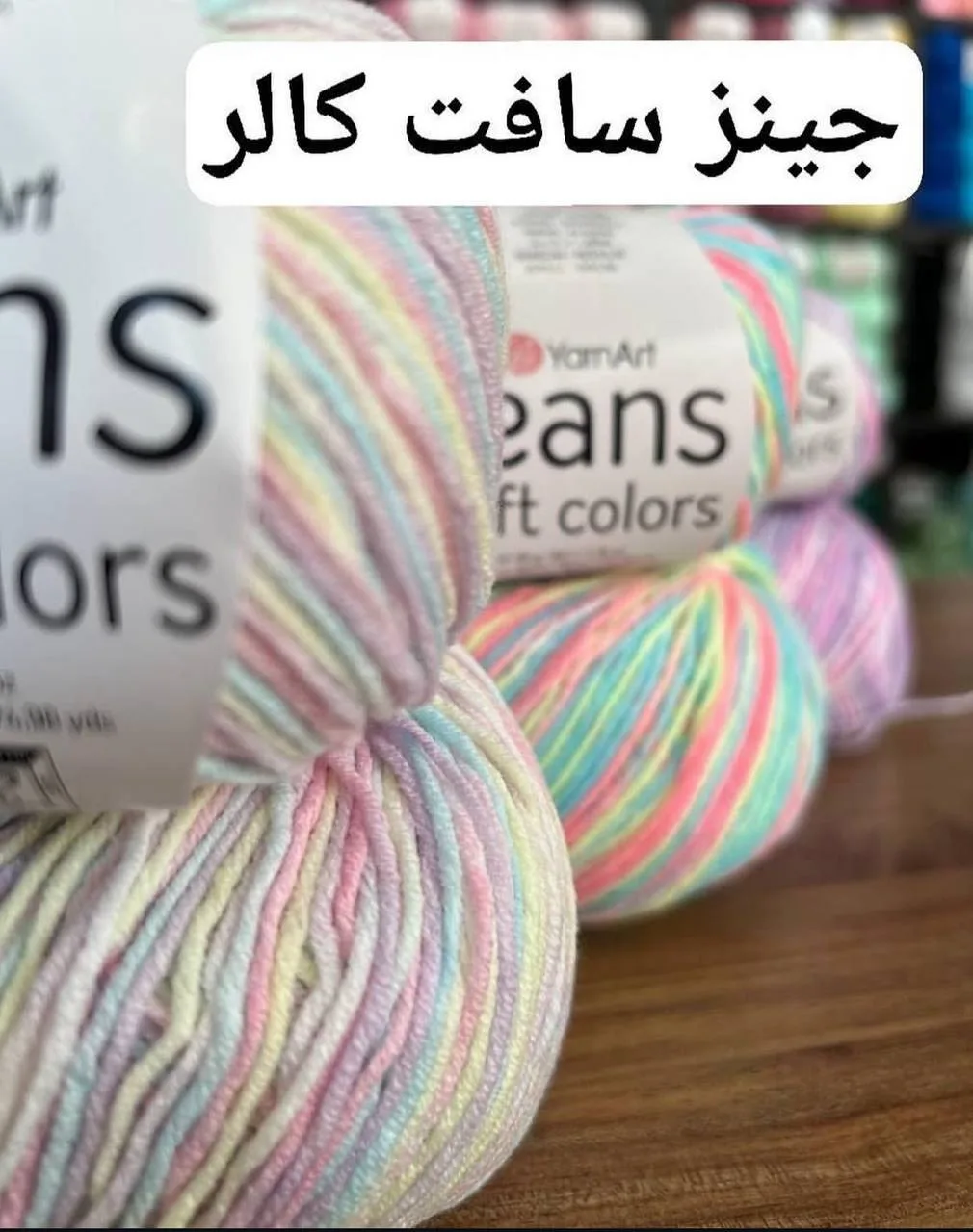 کاموا جینز سافت کالر