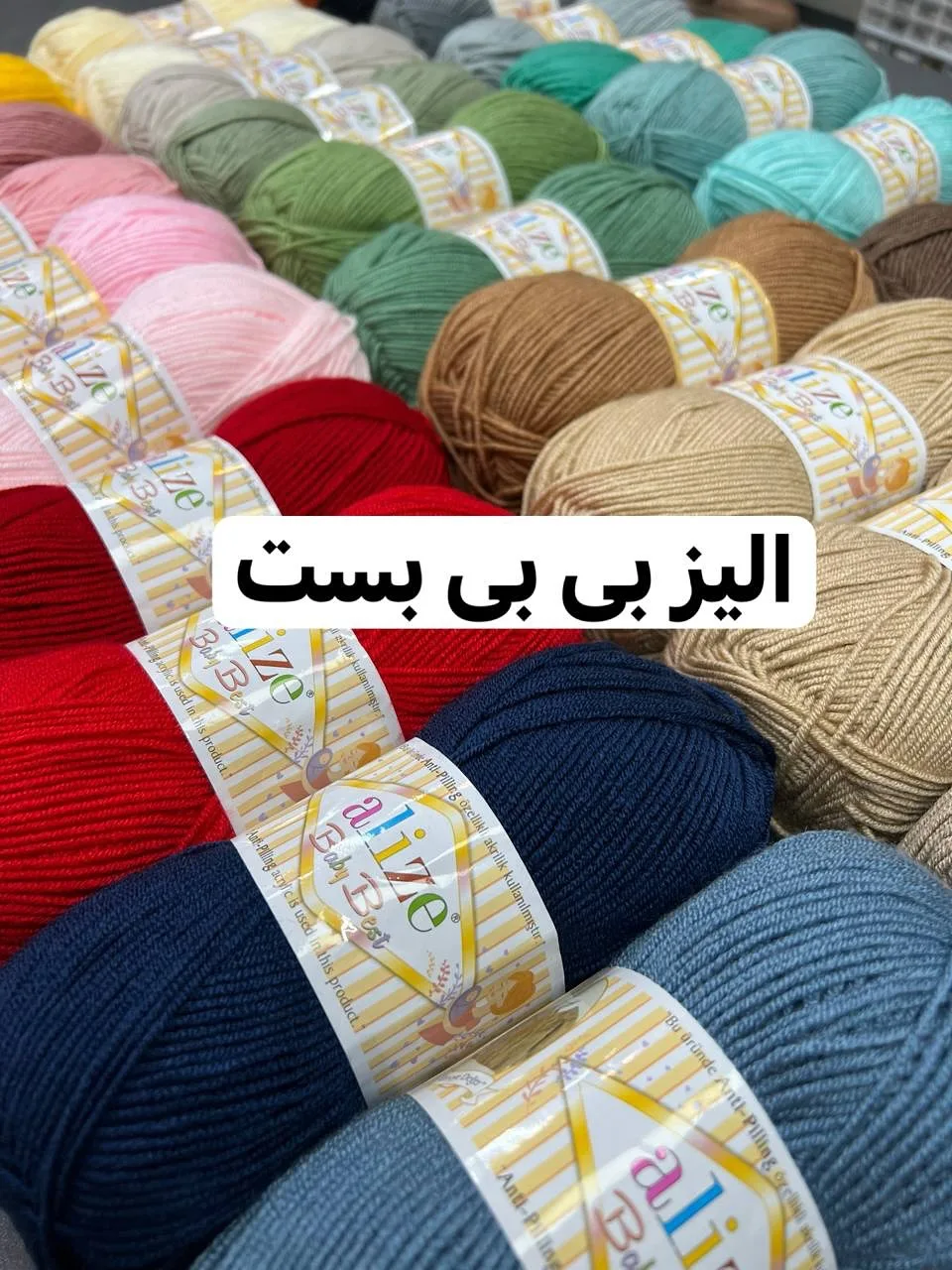 کاموا بی‌بی بست آلیزه
