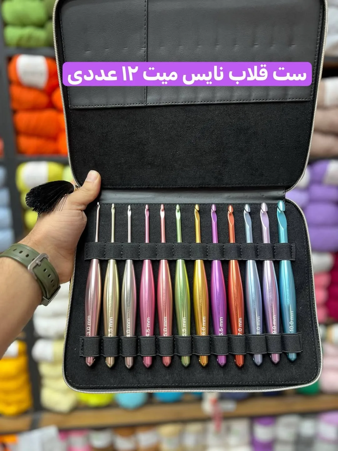 ست قلاب ۱۲ عددی نایس میت، رنگ رنگین‌کمان، جنس فلز و پلاستیک، ۱۲ عددی با کیف