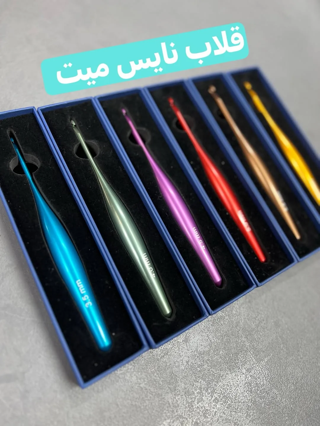 قلاب بافتنی تمام فلزی نایس میت، رنگ آبی، سبز، صورتی، قرمز، زرد و طلایی، جنس پلاستیک، قلاب بافتنی دسته ارگونومیک