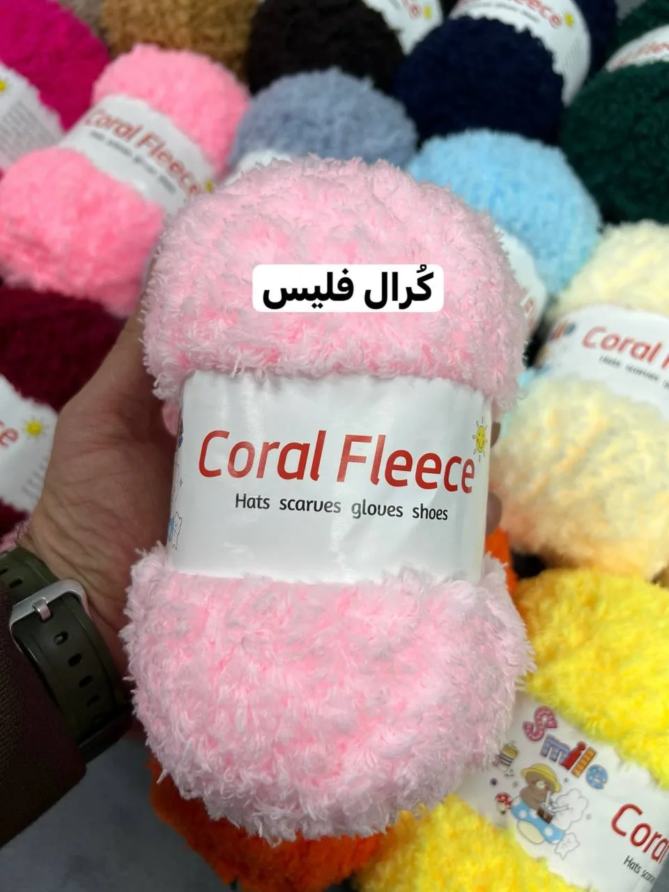 کاموا کورال فلیس، رنگ صورتی، جنس بافتنی، کلافی
