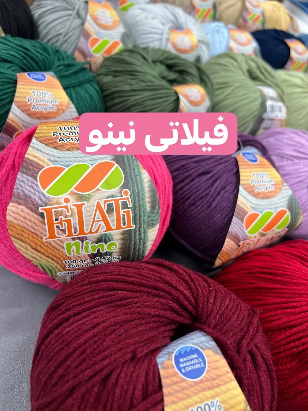 کاموا فیلاتی نینو