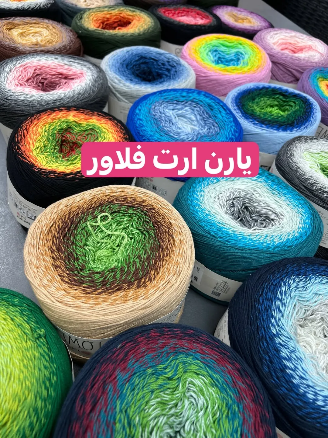 کاموا فلاورز یارن آرت