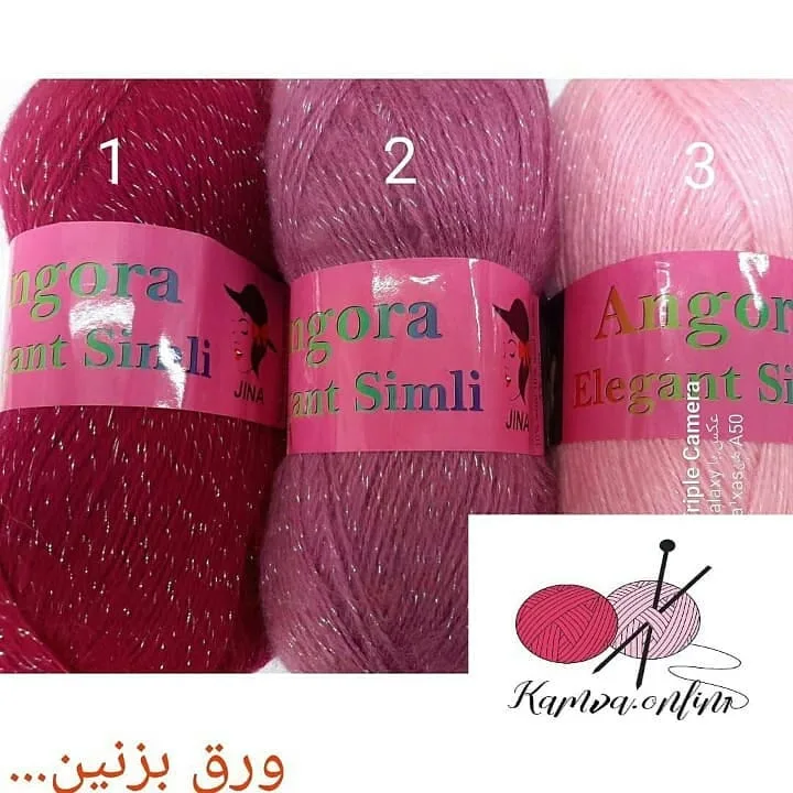 کاموا موهر زری‌دار