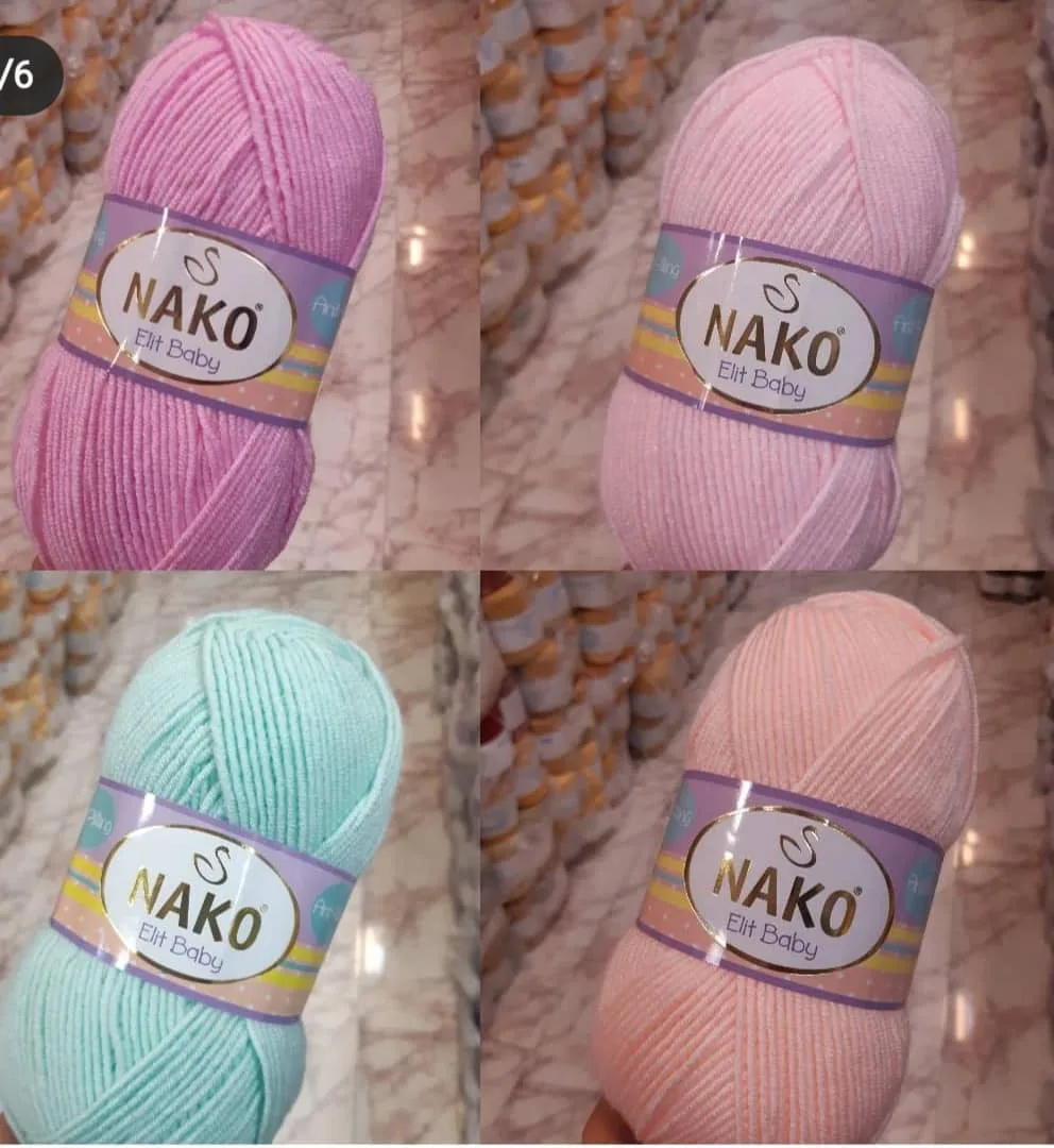 کاموا الیت بیبی ناکو