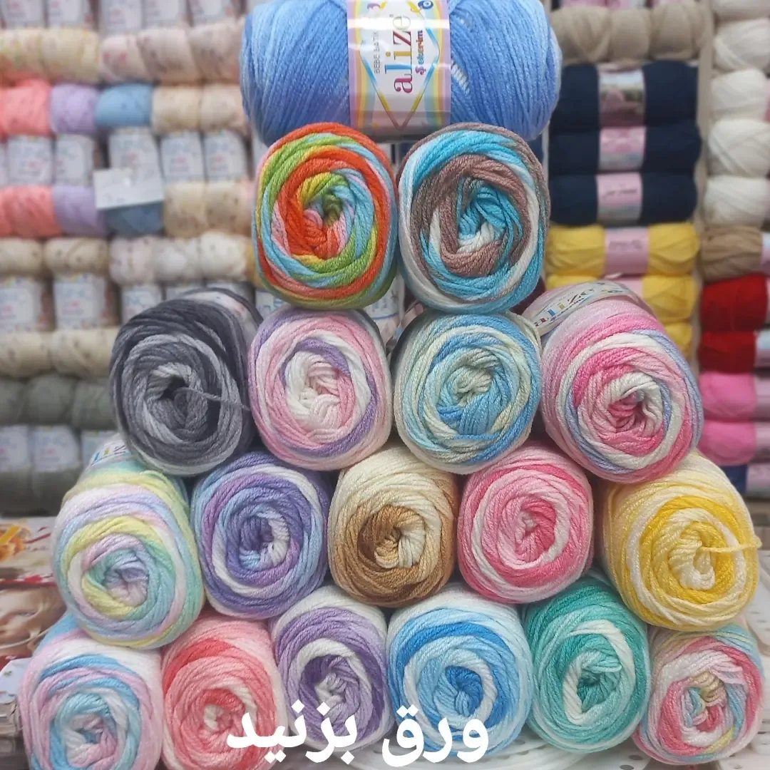 کاموا شکریم ۱۰۰ گرمی آلیز