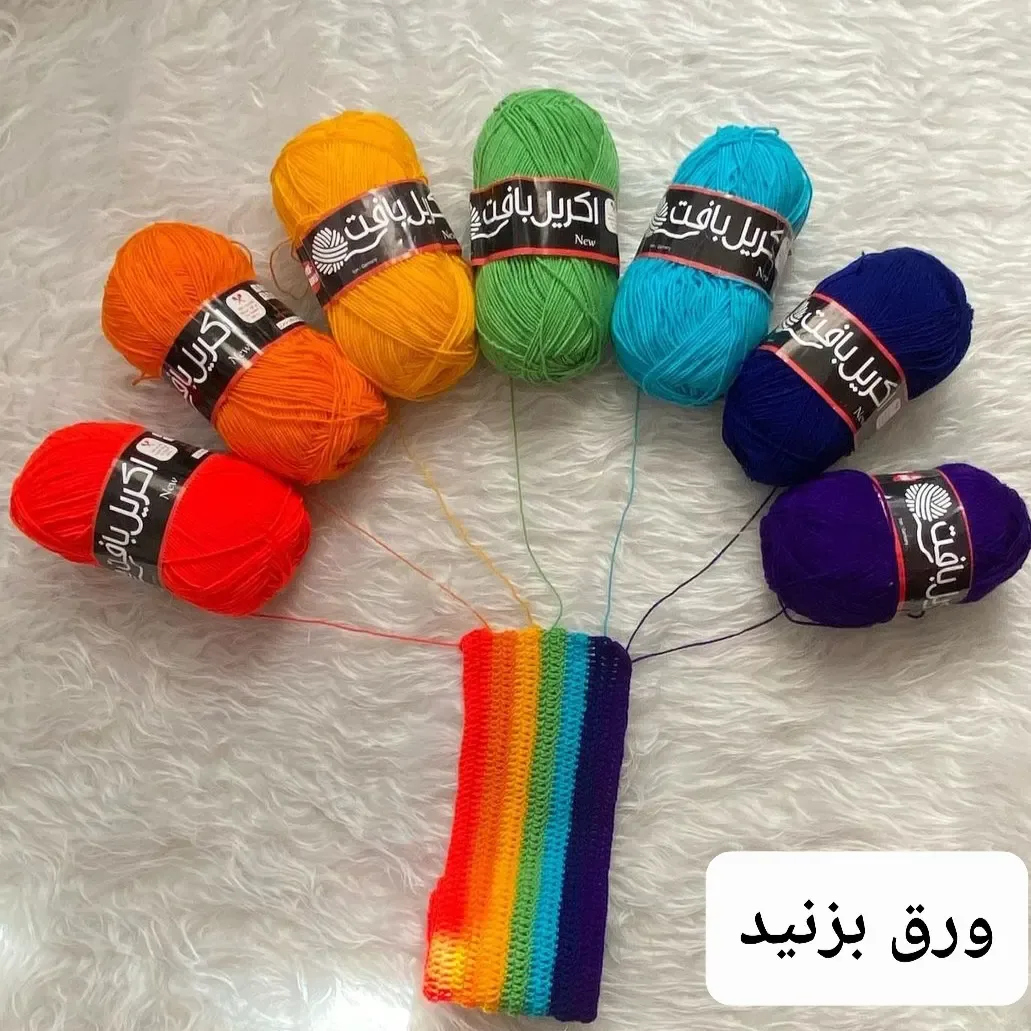 کاموا اکریل بافت