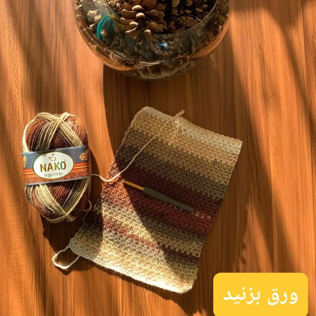 کاموا وگا اسپرت ناکو، رنگ قهوه‌ای و کرم، جنس بافتنی، طرح راه راه، کلافی