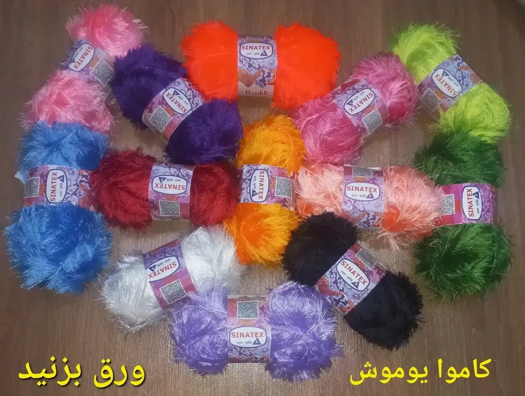 کاموا یوموش ۱۰۰ گرمی