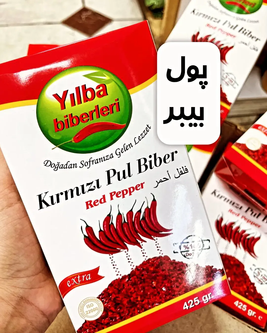 پول بیبر فلفل قرمز ترکیه Yilba، رنگ سفید و سبز، جعبه مقوایی مستطیلی