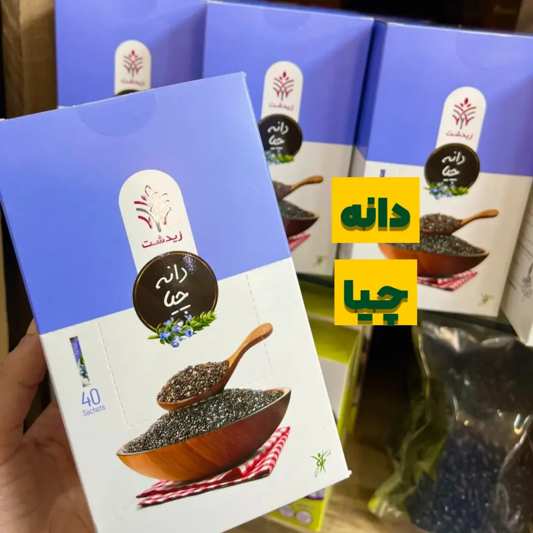 دانه چیا ۴۰ ساشه زیدشت، رنگ آبی و سفید، جنس مقوا، جعبه
