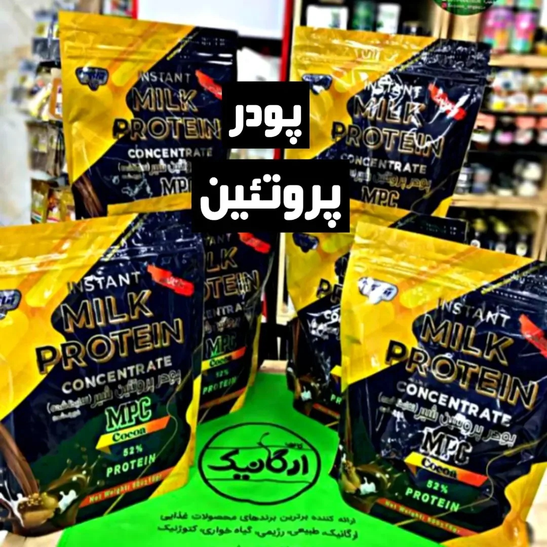پودر پروتئین شیر ۵۰۰ گرمی پگاه