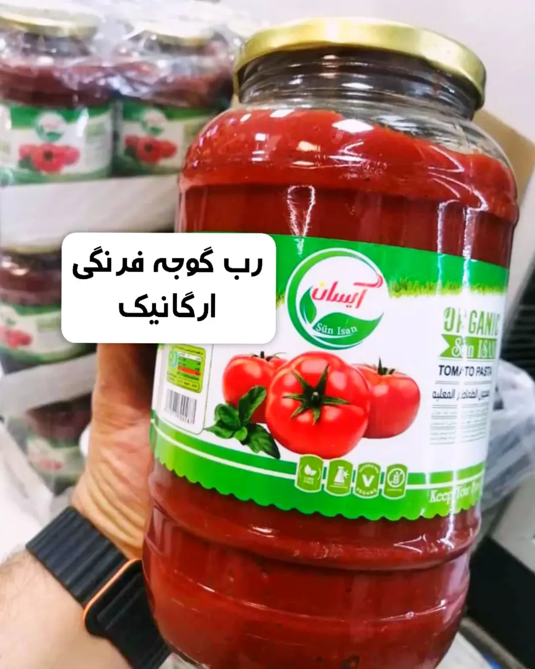 رب گوجه فرنگی ارگانیک، رنگ قرمز، جنس شیشه، شیشه رب