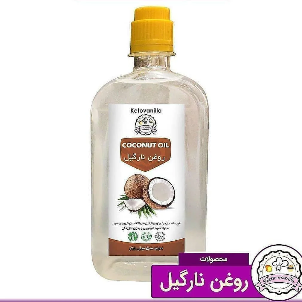 روغن نارگیل کتووانیلا، رنگ سفید و زرد، جنس پلاستیک، بطری پلاستیکی