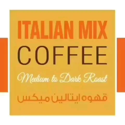 پودر قهوه ایتالین میکس ۲۵۰ گرمی بروسیاتو، رنگ نقره‌ای و نارنجی، جنس فلز، قوطی استوانه‌ای