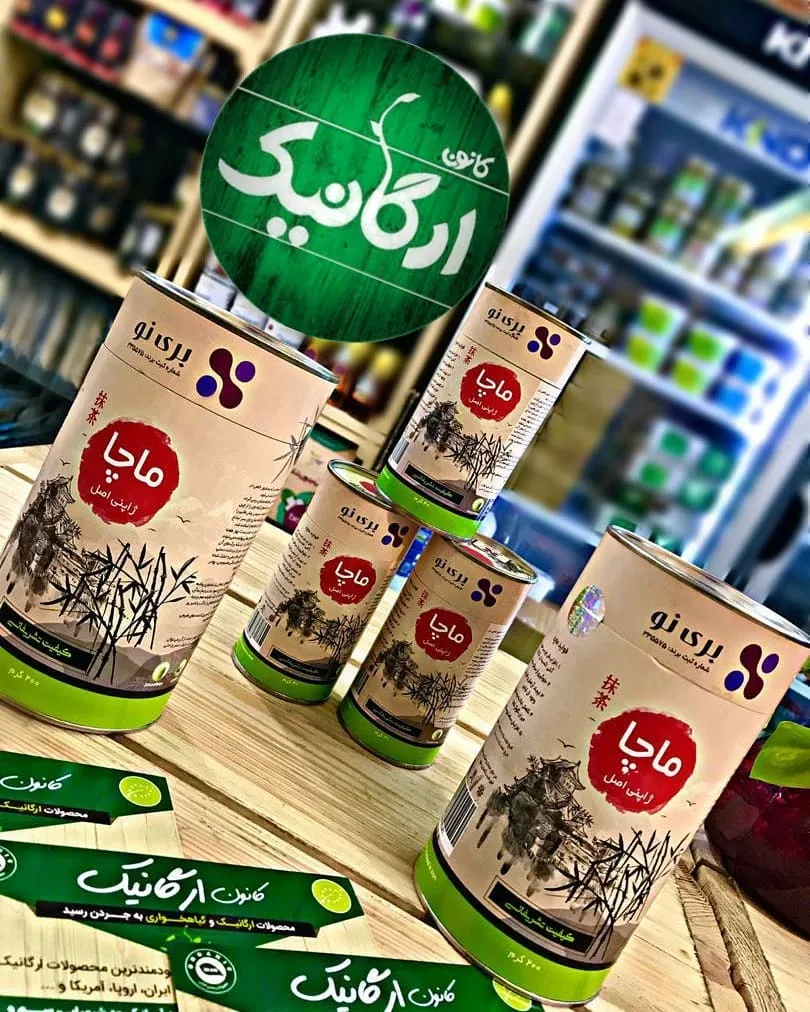 پودر چای ماچا بری نو