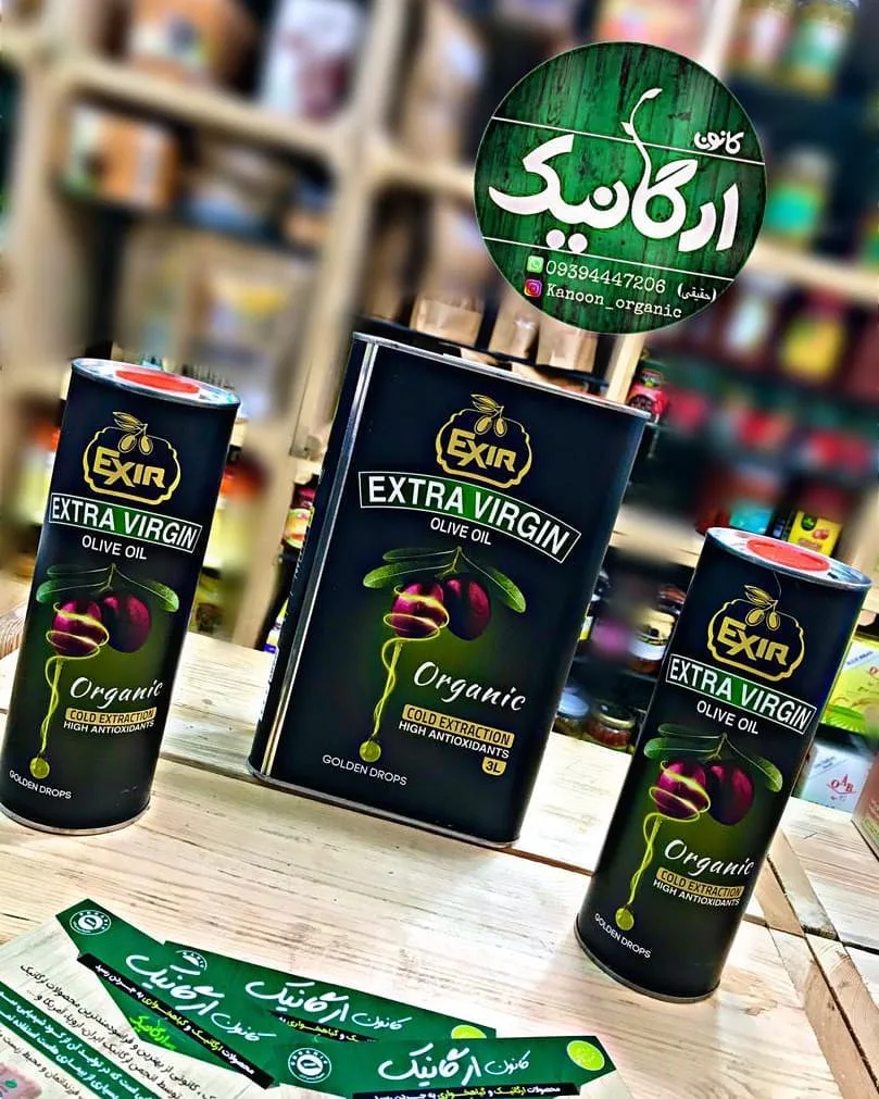 روغن زیتون اکسیر