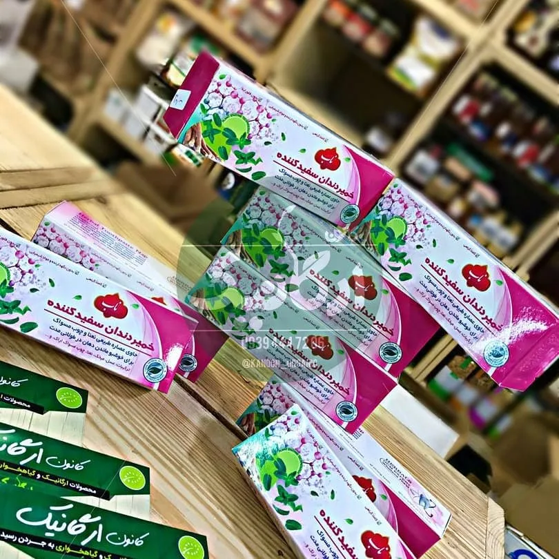 خمیردندان سفیدکننده ضد آفت