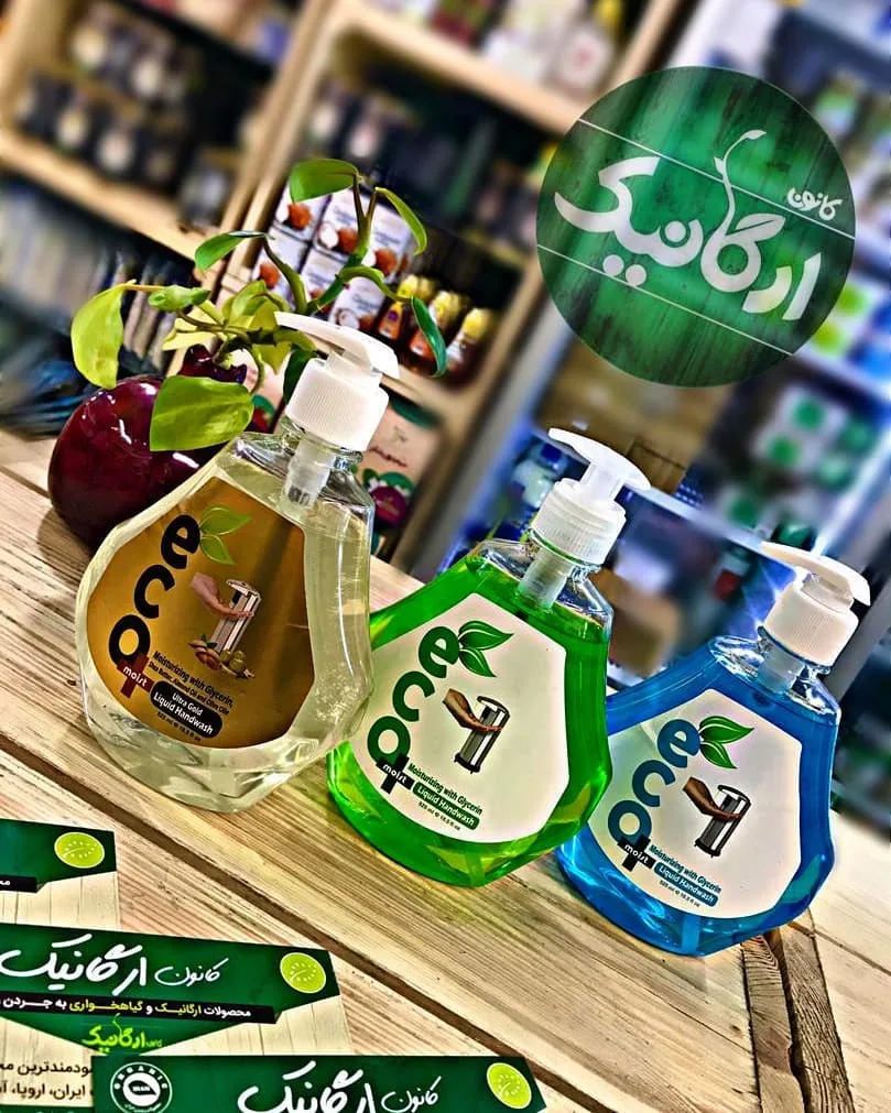 مایع دستشویی گلیسیرینه اکو مویست
