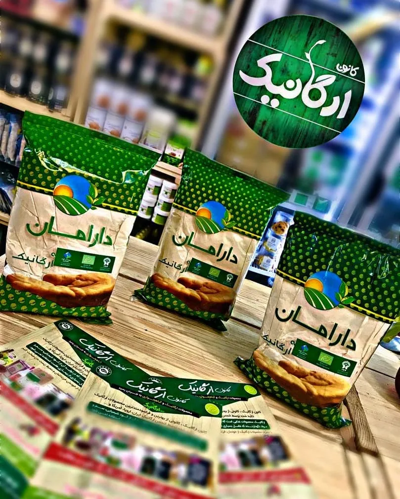 آرد برنج ارگانیک ۹۰۰ گرمی دارامان