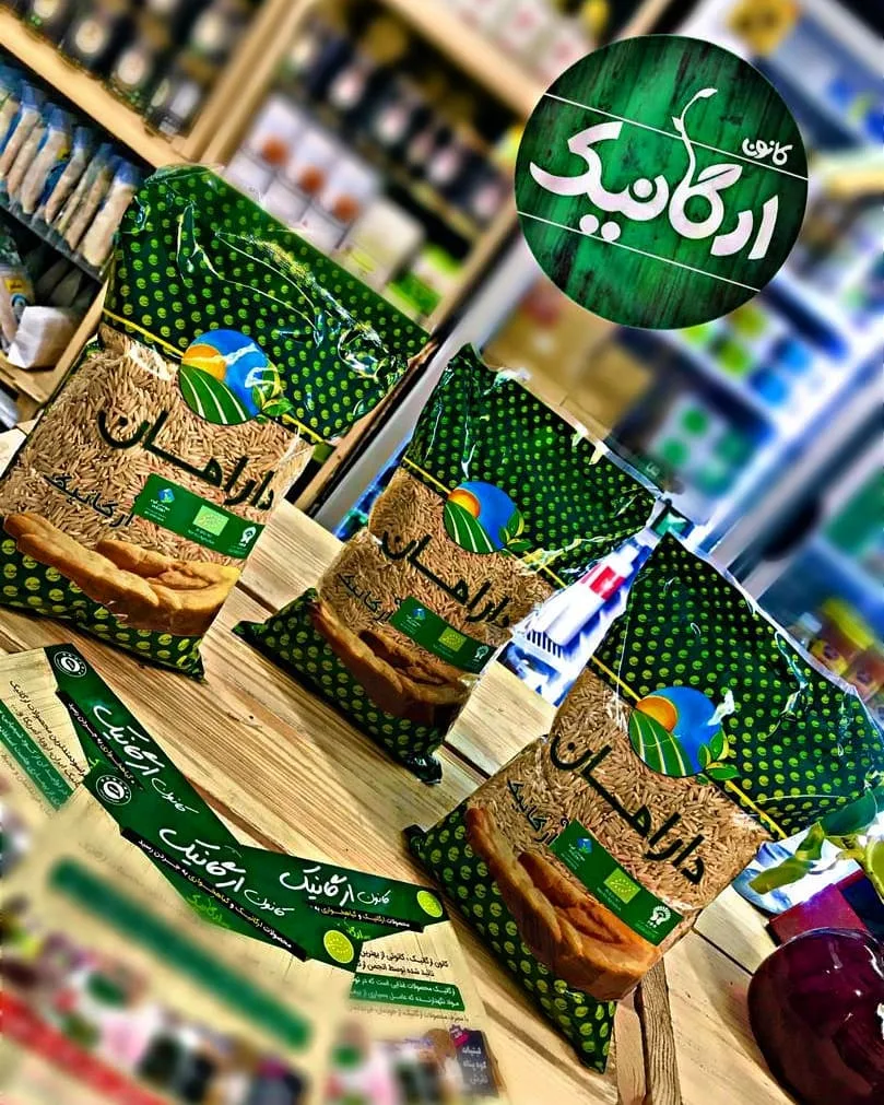 برنج قهوه‌ای ارگانیک ۹۰۰ گرمی دارامان