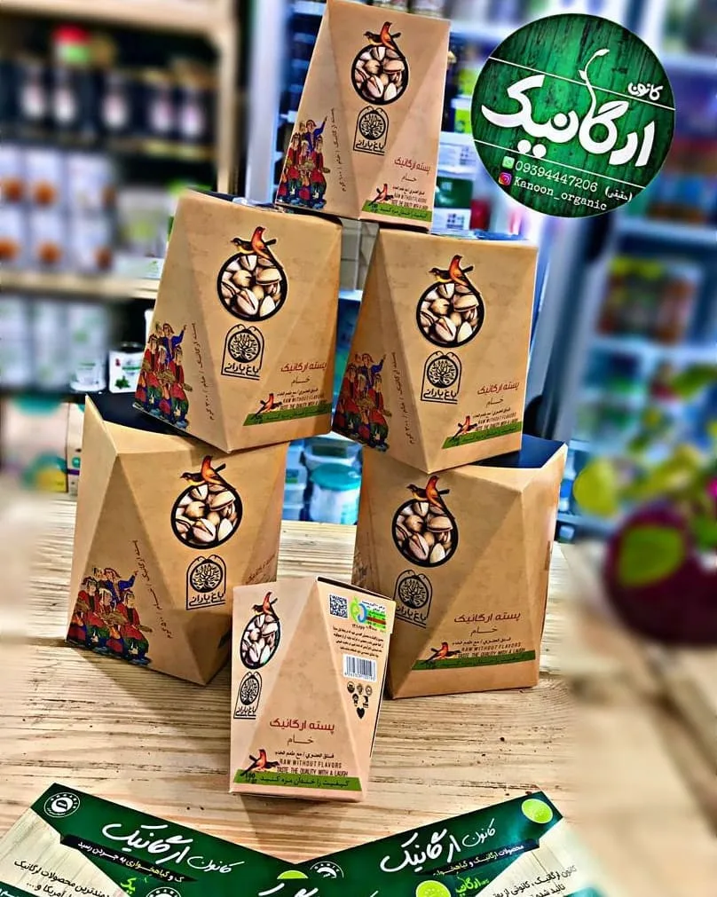 پسته ارگانیک مزرعه بارانی