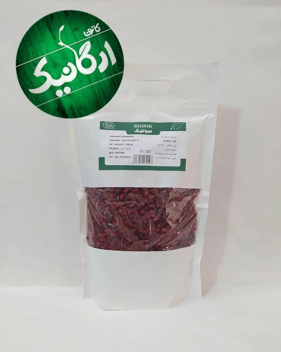 زرشک ارگانیک ۵۰۰ گرمی بیونیک، رنگ سفید، سبز و قرمز، جنس پلاستیک، کیسه زیپ‌کیپ